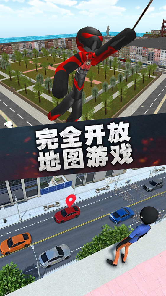 火柴人联盟绳索英雄  v1.03图1