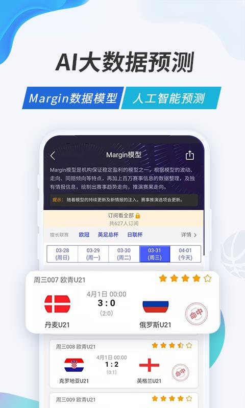 v站  v2.9.14图2