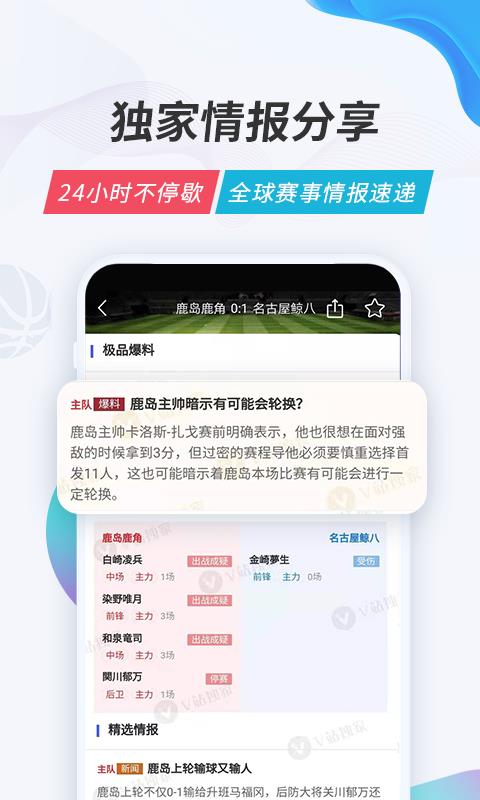 v站  v2.9.14图1