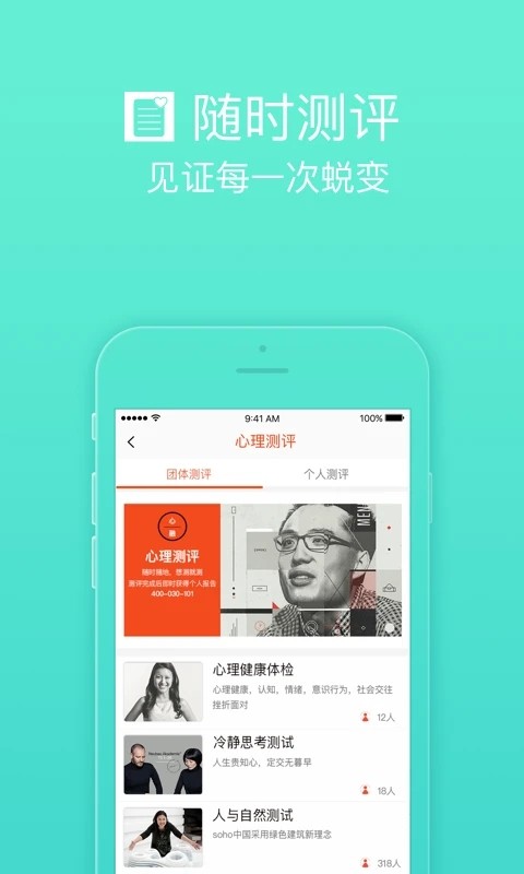 护航工社  v2.5.5图3