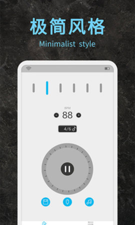 节拍器助手  v11图1
