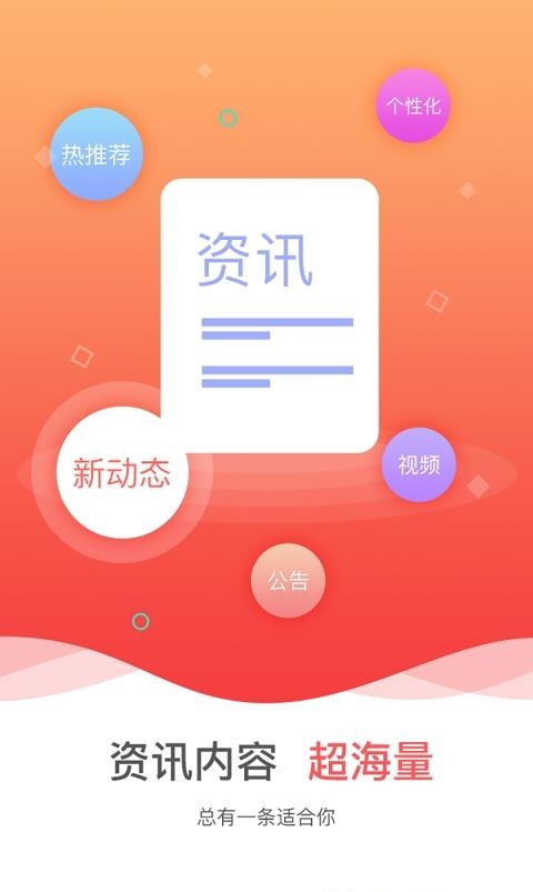 中国手球协会  v4.9.4图4