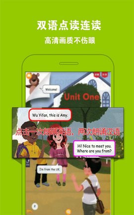 PEP小学英语三上  v3.1.2图2