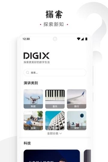 滔客说  v9.1.5.301图2