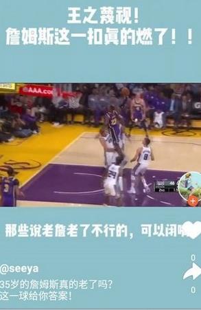 云雀直播nba