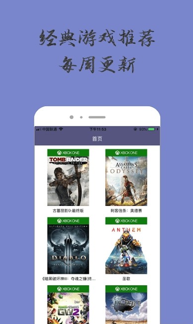 奇趣小乐园最新版  v1.0.0图3