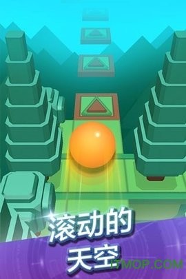 滚动的天空  v2.7.0图3