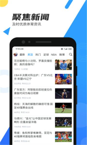 178nba直播  v1.0图1