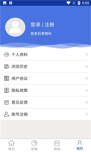 wh体育  v1.1图3