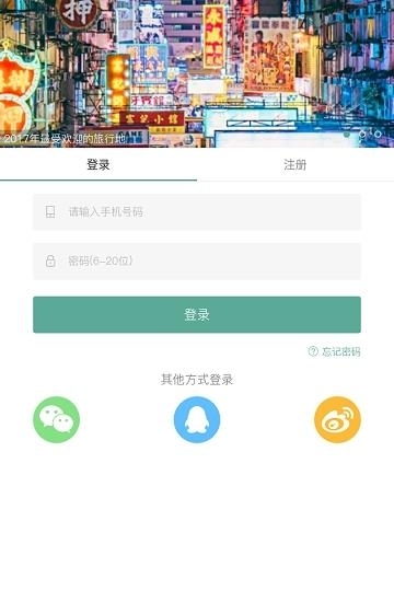 鹅说(知识社交)  v2.2.2图3