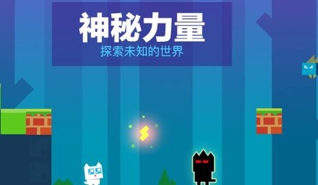 超级幻影猫2  v3.003图1