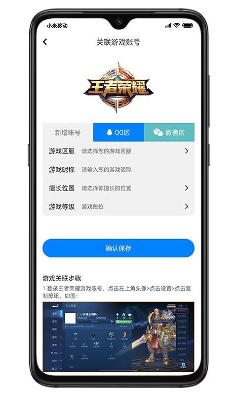 永利体育  v1.2.5图3