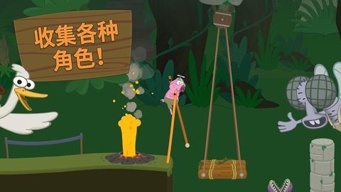 行走大师  v1.40图1