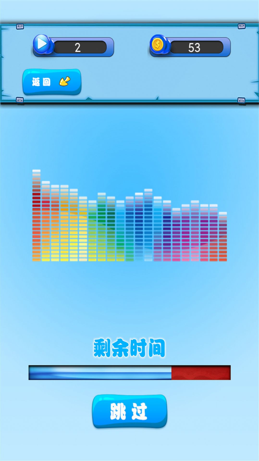 乐乐猜老歌  v1.0.3图3