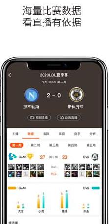 球友直播(安卓版)v1.0.0  v1.0图3