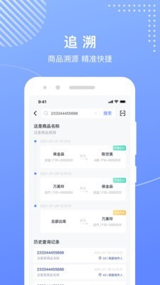 麦吉丽工作台  v1.0.2图1