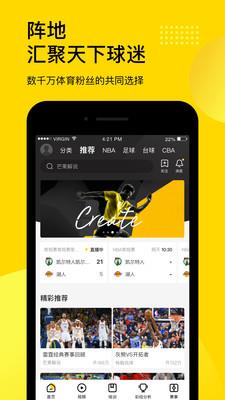 众熙体育  v1.0.0图1