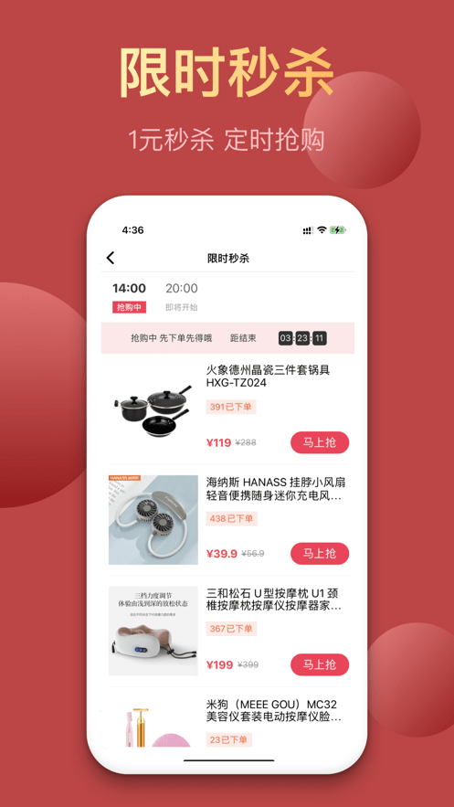 昆仑能量站  v1.2.3图2