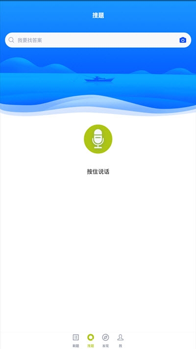 车工题库  v1.0图2