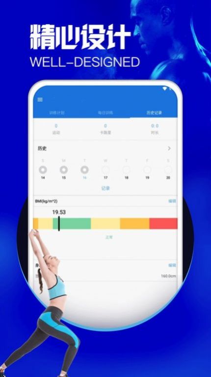 沐心瑜伽  v1.6图1