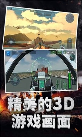 极限飞机驾驶  v1.0图2