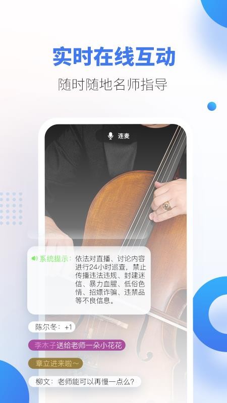 哇雅  v1.0.0图2