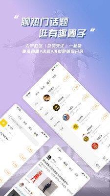 乐鱼v3.5.2  v1.0图1