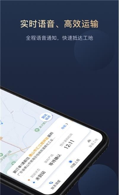 叻叻手机版  v1.3.0图1