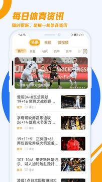 火雀直播v1.8.5  v1.0图3