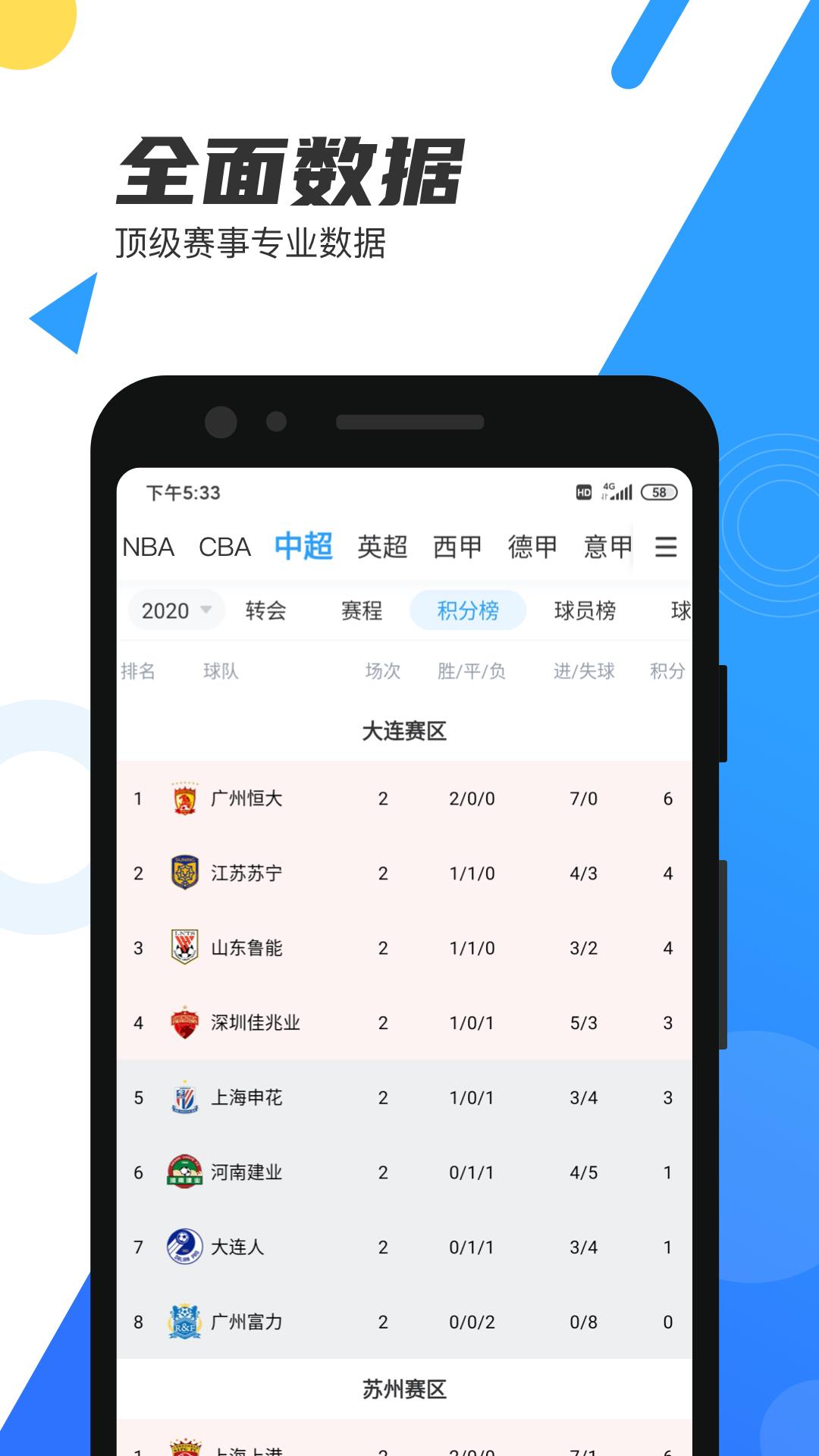 直播8v6.2.3  v1.0图3