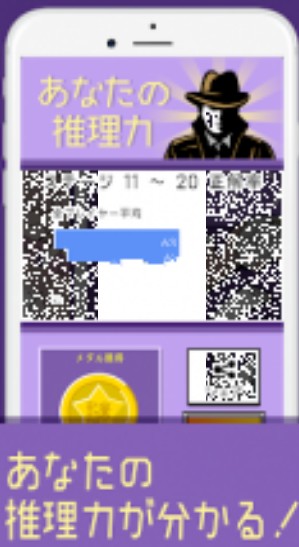 神秘之门安卓版  v1.0.1图2