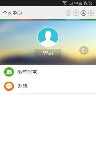 球友(足球赛事直播)  v4.1图4