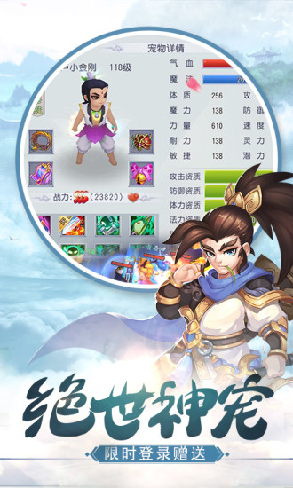 九州变态版  v5.6.0图2