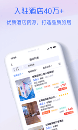 自价吧  v1.4.2图1