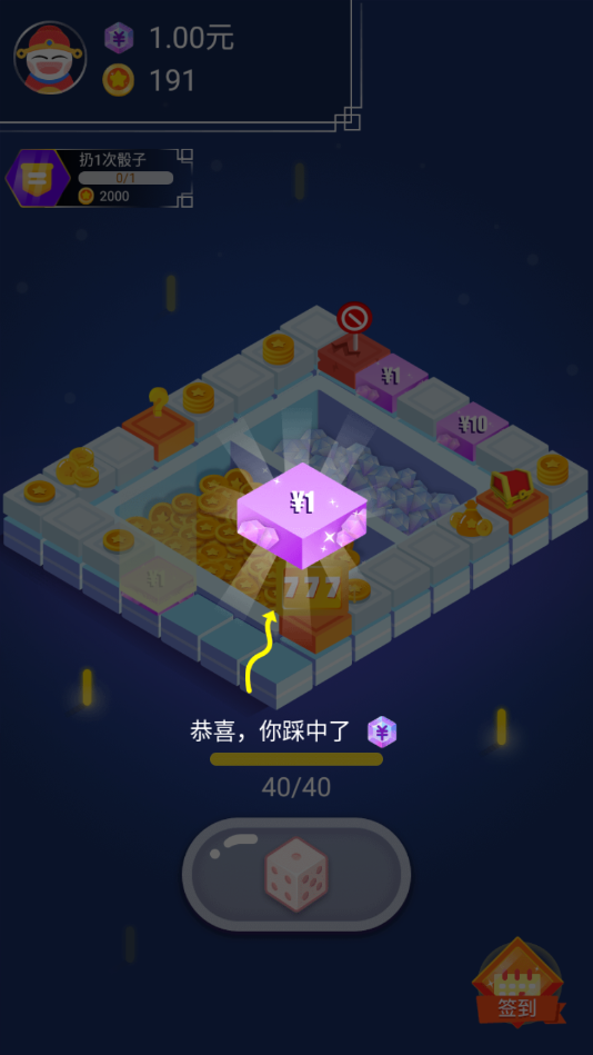 全民转转赚红包版  v1.0.2图2