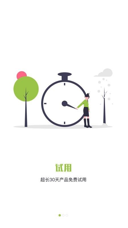 轻禾商城  v1.0.8图3