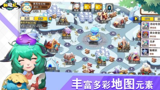 猫游记安卓版  v0.0.1图3