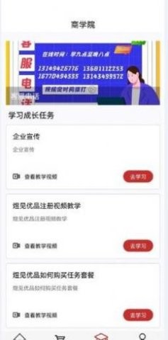 煜见优品购物  v1.0.3.0999图2