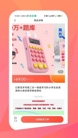 毛毛街  v1.0图1