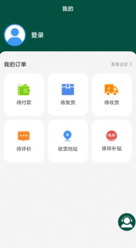 华药优品  v1.0.1图1