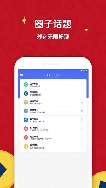 极跃体育比分  v4.7.2图3