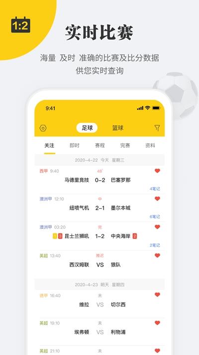 状元体育  v2.1.9图3