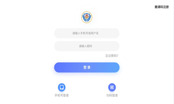 百思乐学  v4.3.85图2