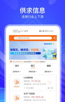 河姆渡  v3.0.8图2