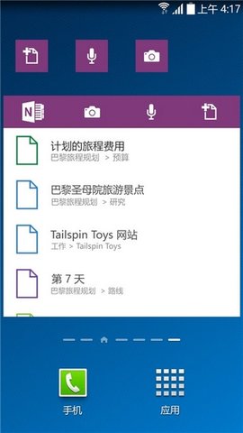 onenote