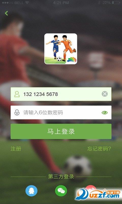 贝壳足球  v1.01图1