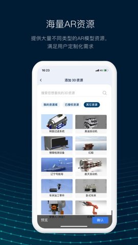 数智编辑器  v2.9.10图3