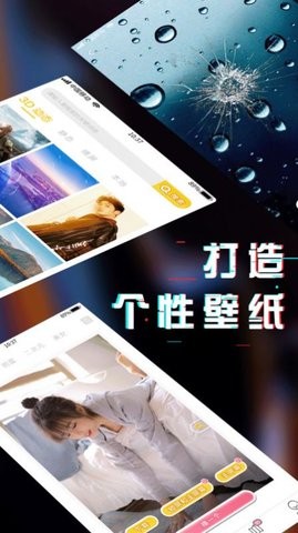 动态壁纸精选  v1.0.2图2