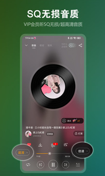 DJ音乐盒  v6.18.0图1