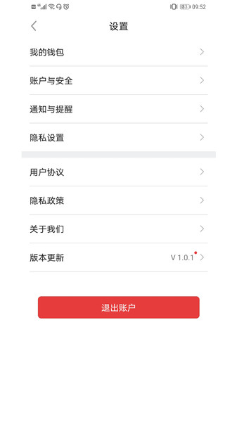 巧工聘  v1.7.0图1